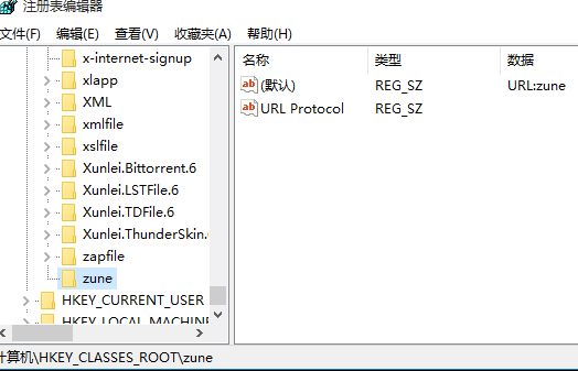 关联到协议