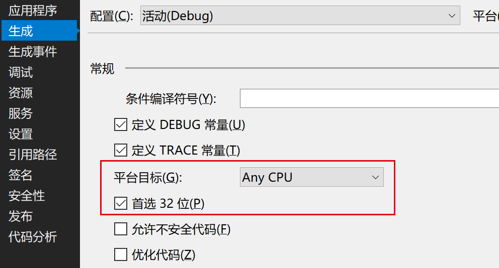 AnyCPU (Prefer 32-bit)