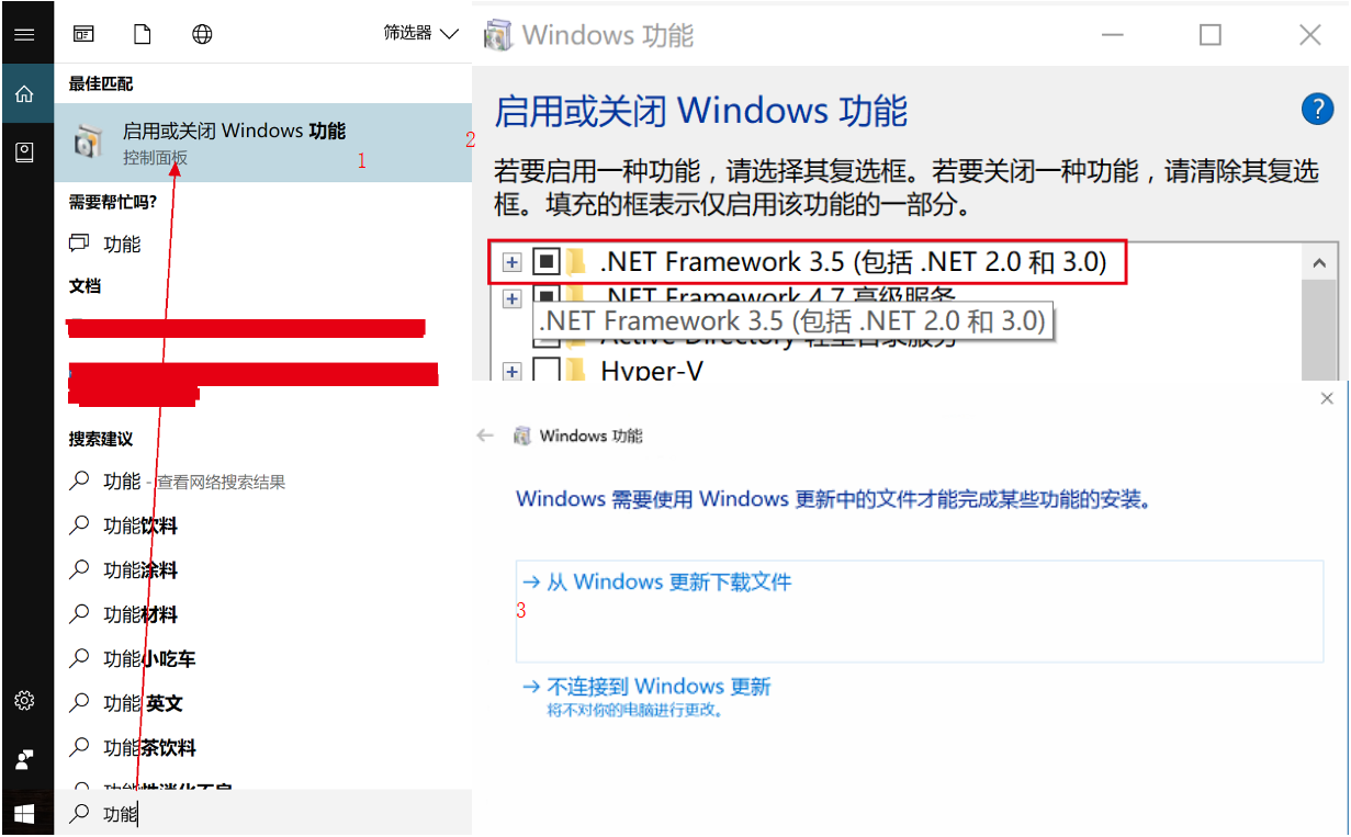 在 Windows 10 上安装 .NET Framework 3.5