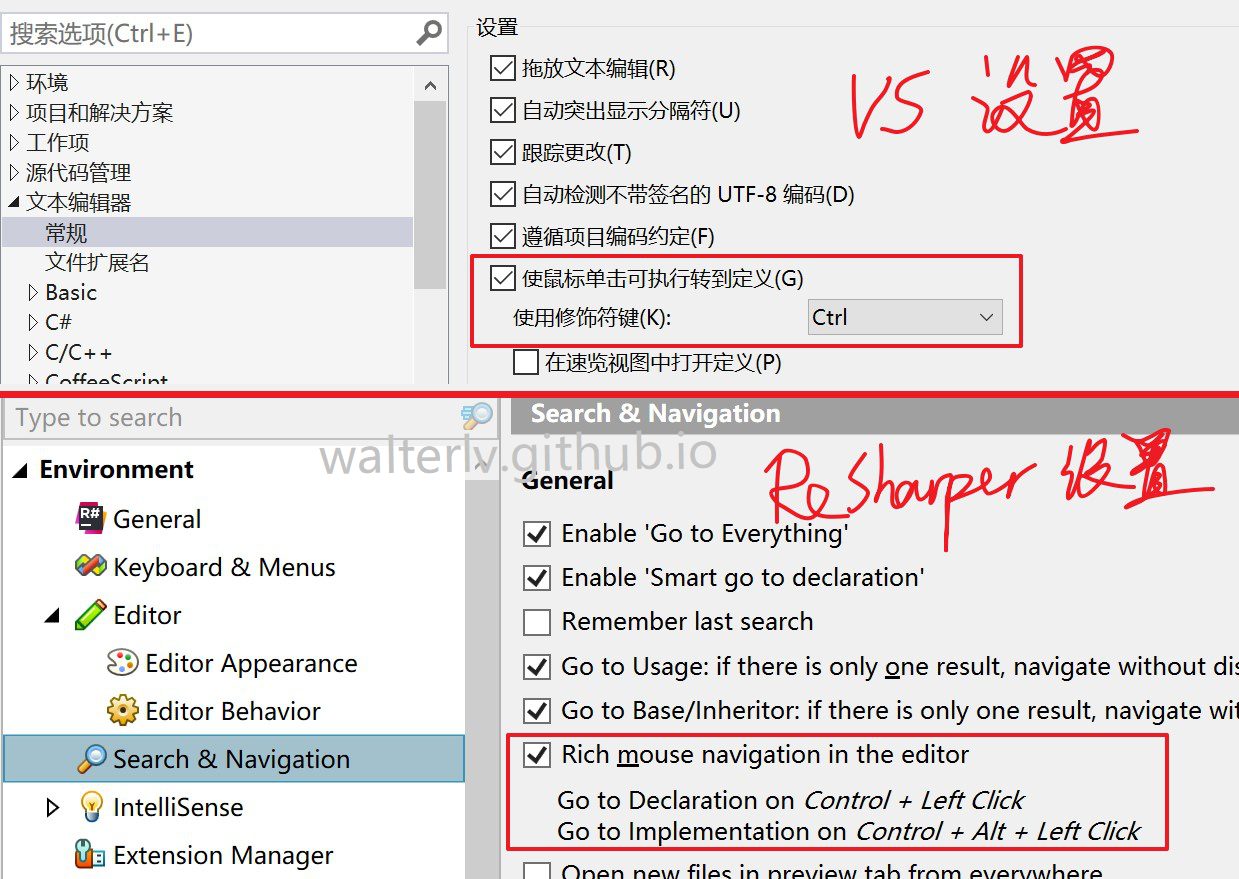 Visual Studio 和 ReSharper 中的设置