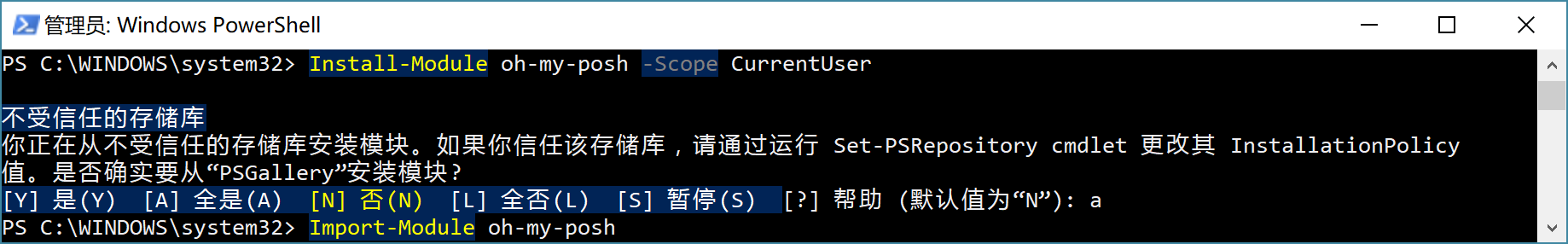 Install-Module oh-my-posh -Scope CurrentUser