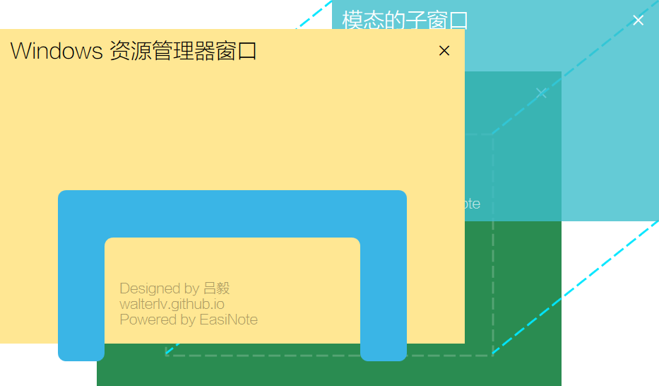 操作资源管理器