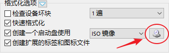 选择 iso 文件