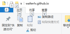 资源管理器的 Alt 指示