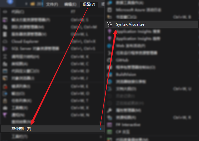 视图->其它窗口->Syntax Visualizer