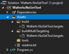 Visual Studio 里的目录结构