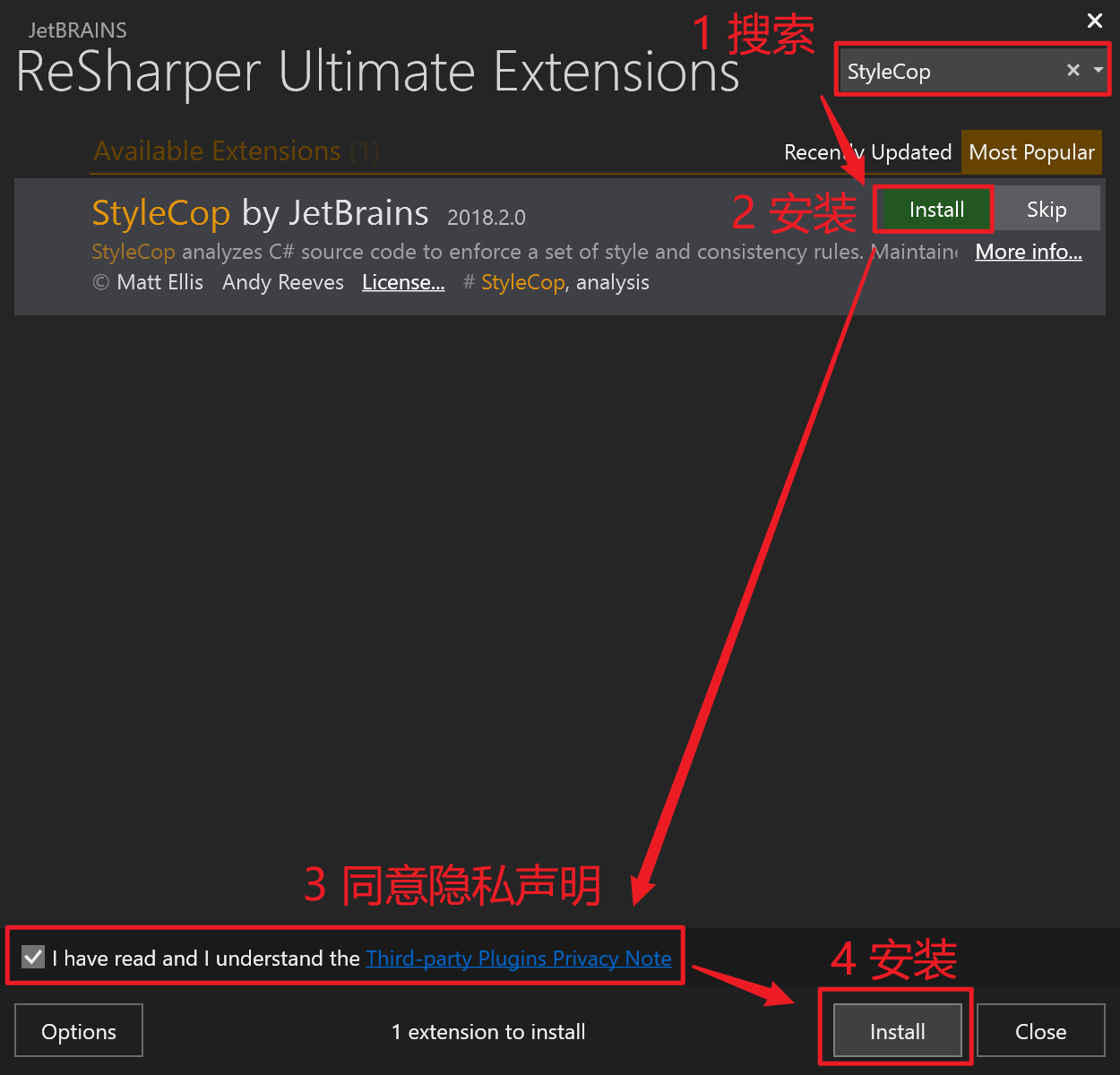 搜索并安装 StyleCop by JetBrains