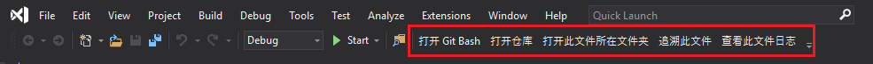 在 Visual Studio 中的外部命令