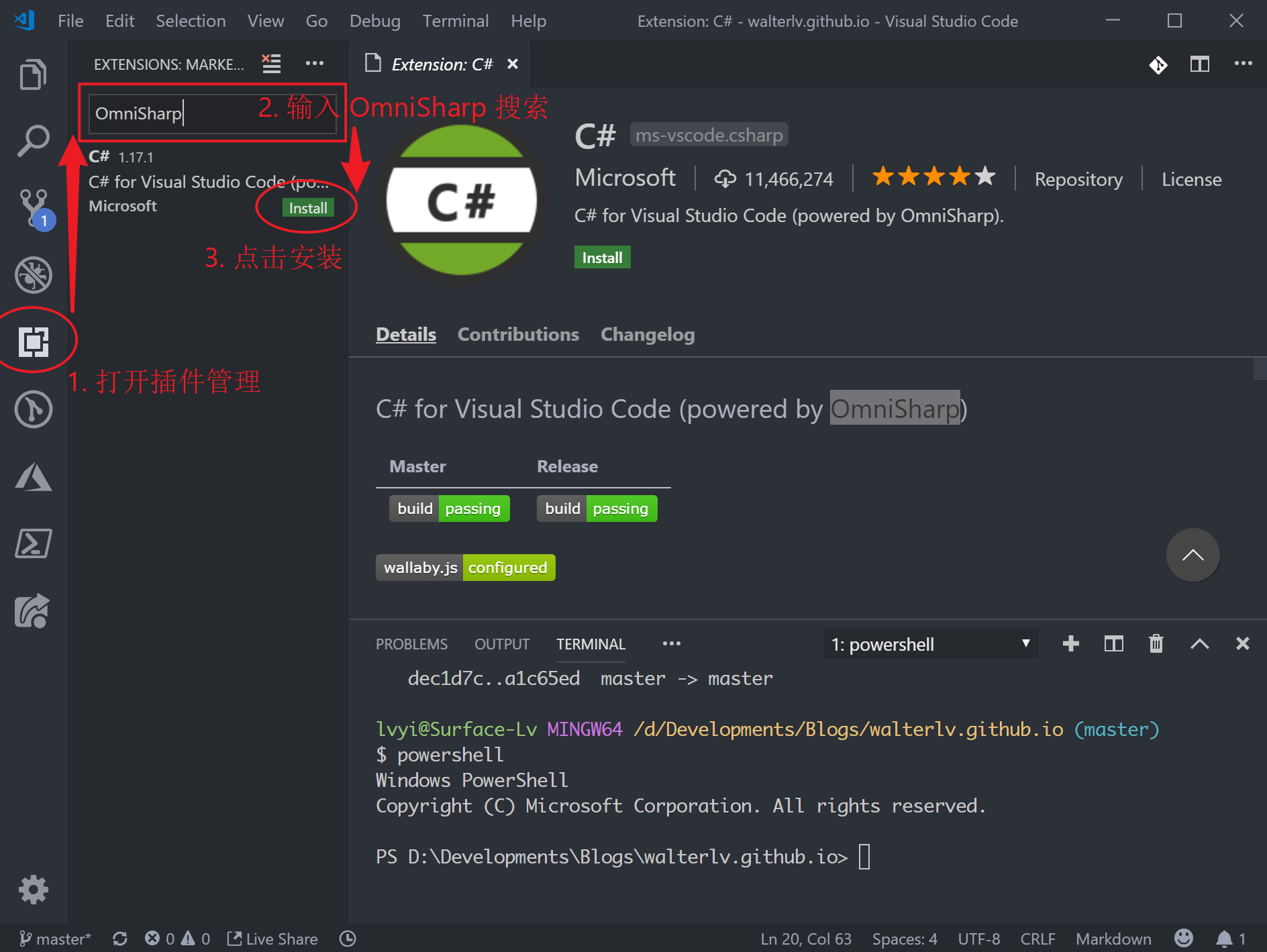 安装 C# for Visual Studio Code 插件