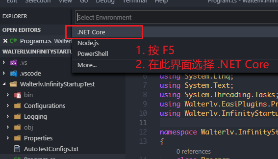 选择 .NET Core