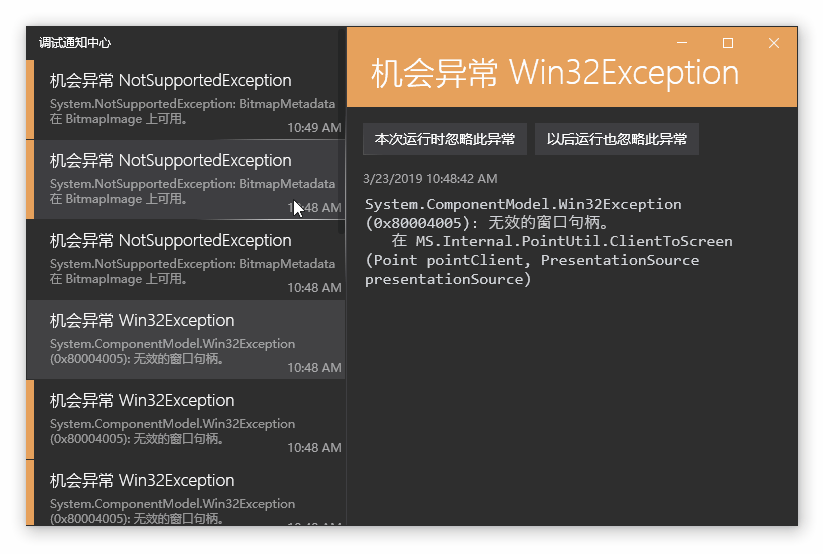 Diagnostics Window