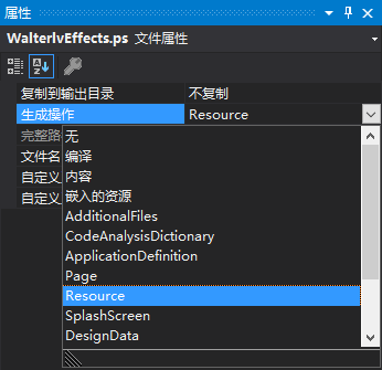 使用 Resource 编译