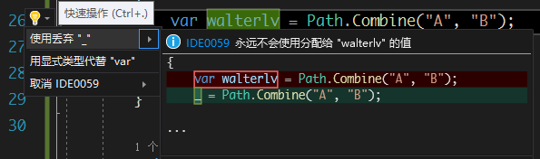 使用 Ctrl+. 来进行快速重构