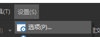 设置 -> 选项