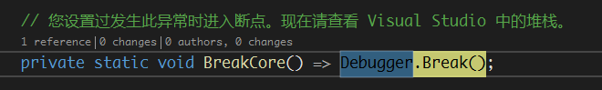 自己设的断点
