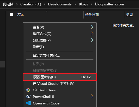 Windows 文件资源管理器