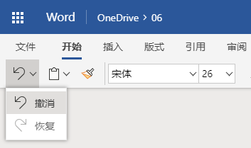 Office 套件