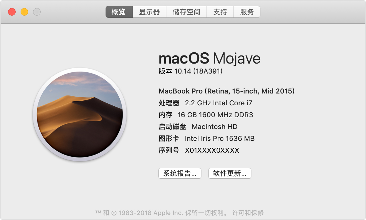 Mac 系统