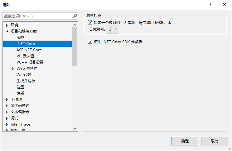 Visual Studio 2019 16.0 的设置位置