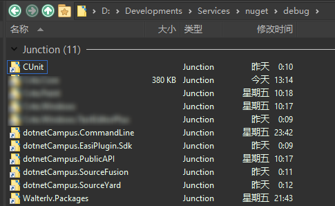 通过 mklink 收集的 NuGet 包源