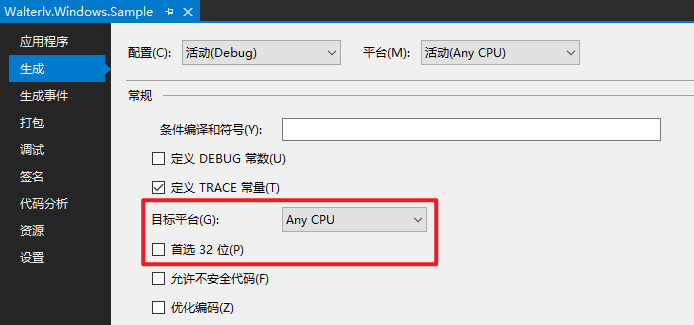 AnyCPU