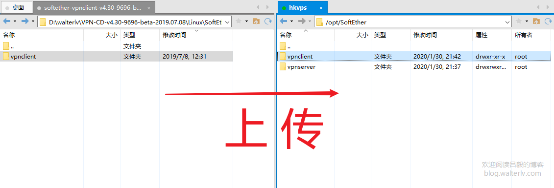 上传 vpnclient 文件夹