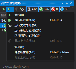 Visual Studio 测试资源管理器