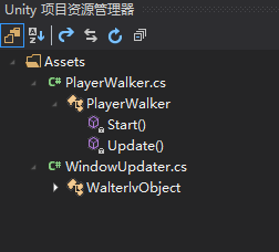 在 Unity 项目资源管理器中查看