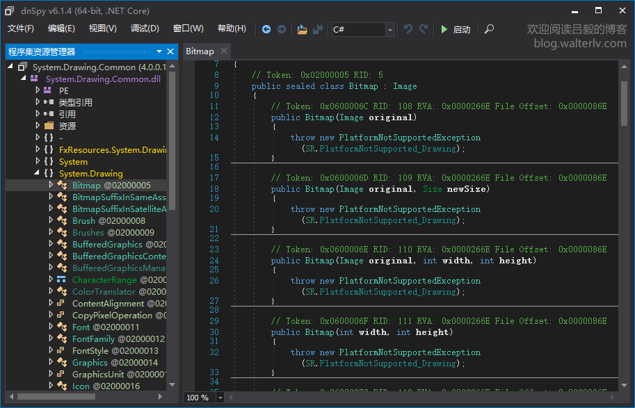 .NET Core 中引用的 System.Drawing.Common.dll