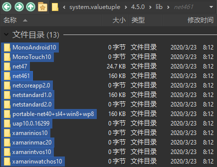 System.ValueTuple 包支持的框架