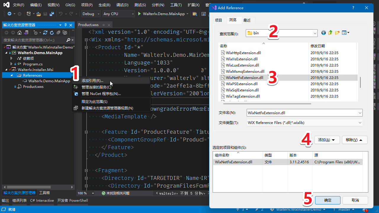 添加 WixNetFxExtension.dll 引用